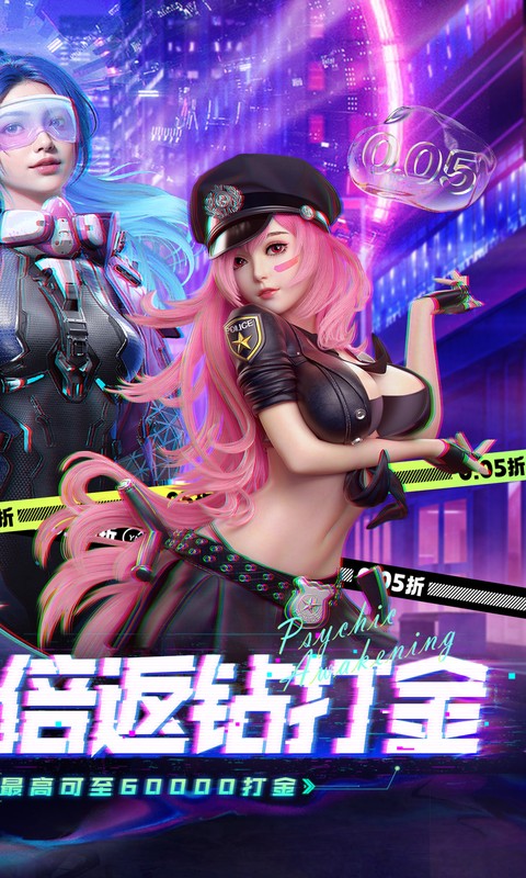 https://api.05youxi.com/static/uploads/20260617092626348.png
