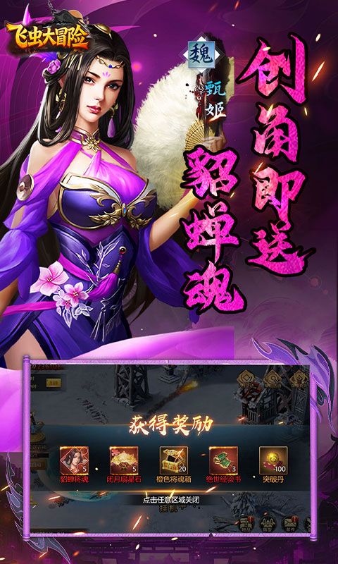 https://api.05youxi.com/static/uploads/20260617153207148.png