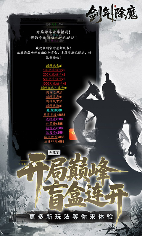 https://api.05youxi.com/static/uploads/20260618154018320.png
