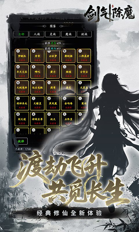 https://api.05youxi.com/static/uploads/20260618154018908.png