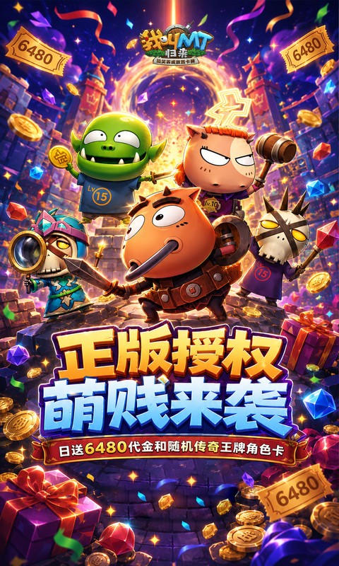 https://api.05youxi.com/static/uploads/20260624113942827.png
