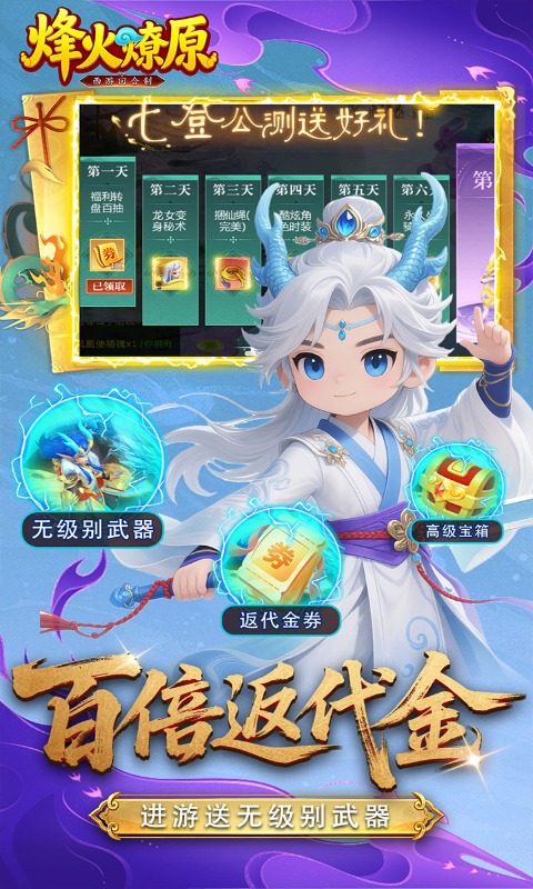 https://api.05youxi.com/static/uploads/20260625142128283.png