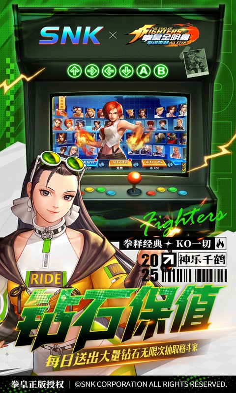 https://api.05youxi.com/static/uploads/20260625142717322.png