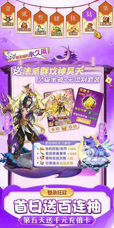 https://api.05youxi.com/static/uploads/20260625142750312.png