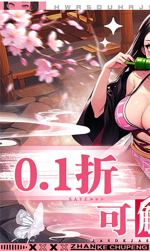 https://api.05youxi.com/static/uploads/20260625143001109.png