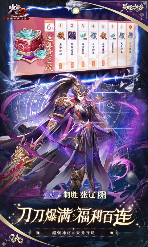 https://api.05youxi.com/static/uploads/20260625154021806.png