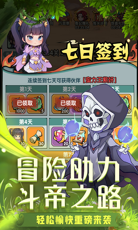 https://api.05youxi.com/static/uploads/20260625160344805.png