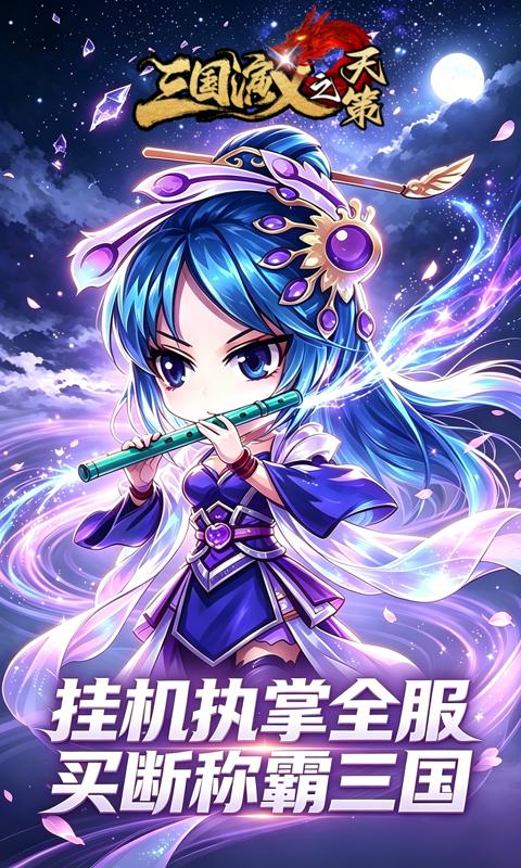 https://api.05youxi.com/static/uploads/20260626153255313.png
