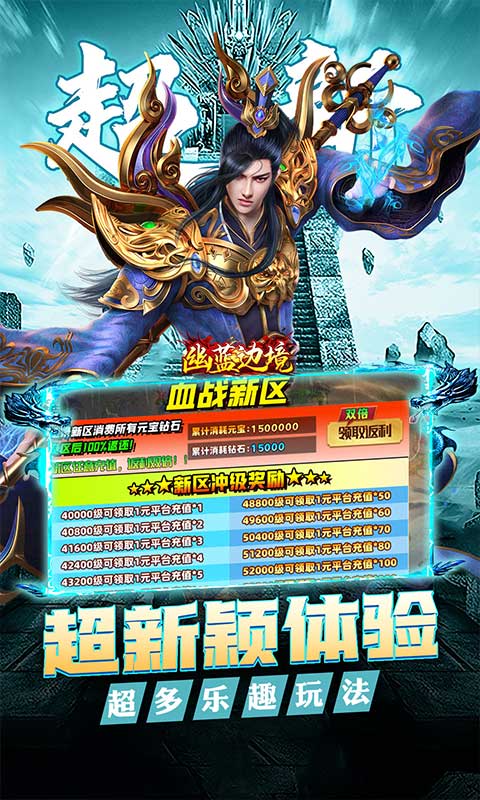 https://api.05youxi.com/static/uploads/20260626153417734.png