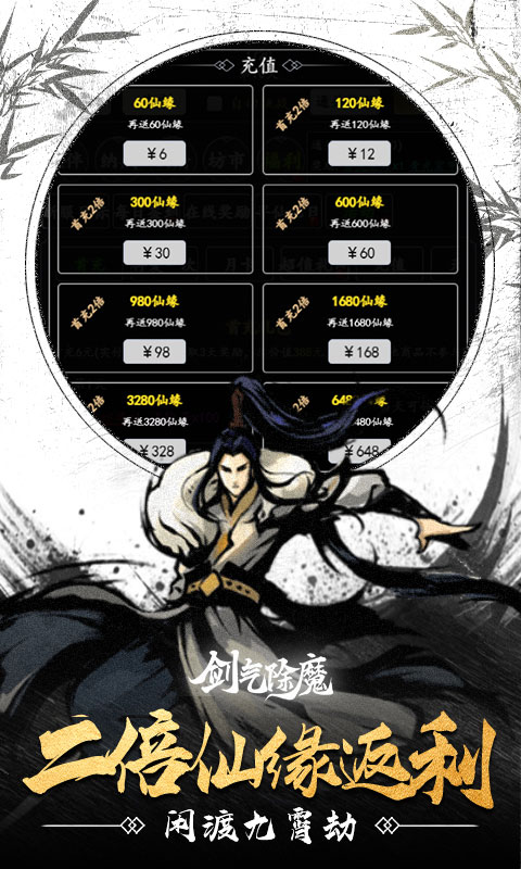https://api.05youxi.com/static/uploads/20260626163757427.png