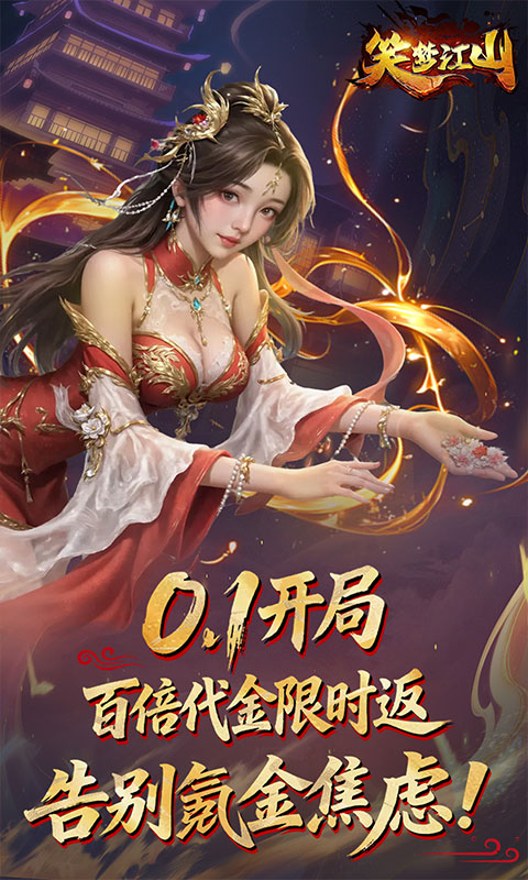 https://api.05youxi.com/static/uploads/20260626165450164.png