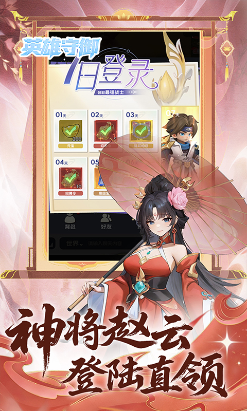 https://api.05youxi.com/static/uploads/20260629143233416.png