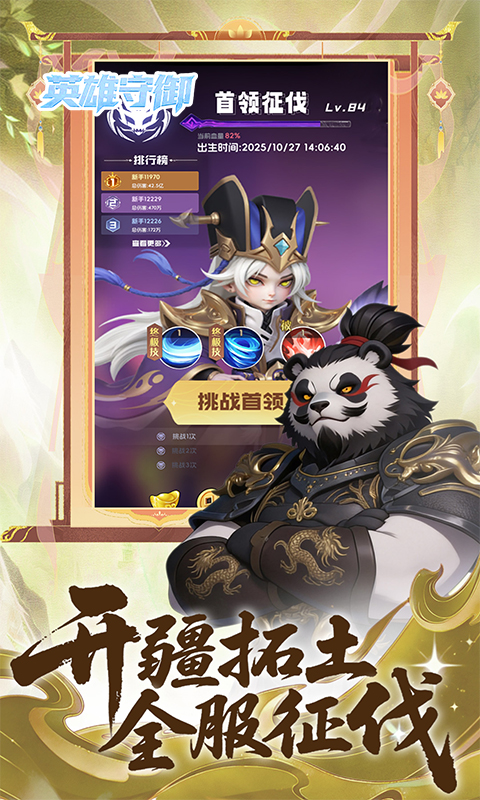 https://api.05youxi.com/static/uploads/20260629143234396.png