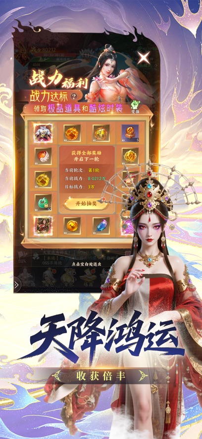 https://api.05youxi.com/static/uploads/20260629143430339.png