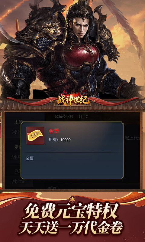 https://api.05youxi.com/static/uploads/20260629143447573.png