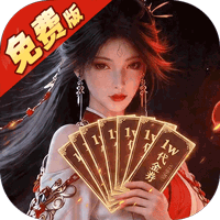 五行降妖师