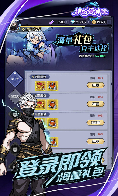 https://api.05youxi.com/static/uploads/20260629144900992.png