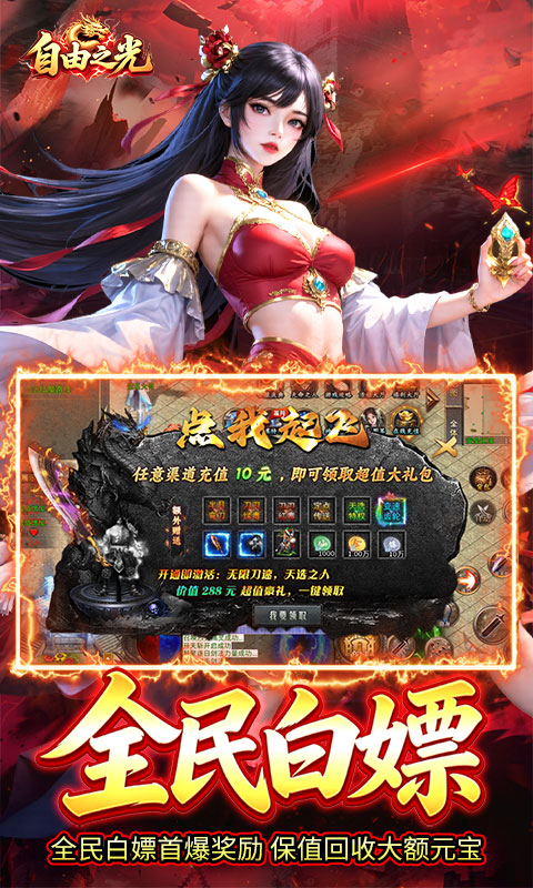 https://api.05youxi.com/static/uploads/20260630104832392.png