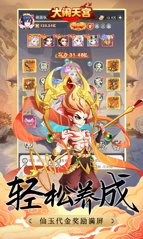 https://api.05youxi.com/static/uploads/20260630141624719.png