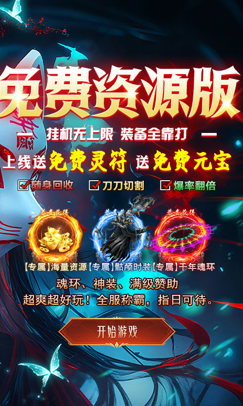 https://api.05youxi.com/static/uploads/20260630144950242.png