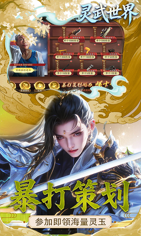 https://api.05youxi.com/static/uploads/20260630145159886.png