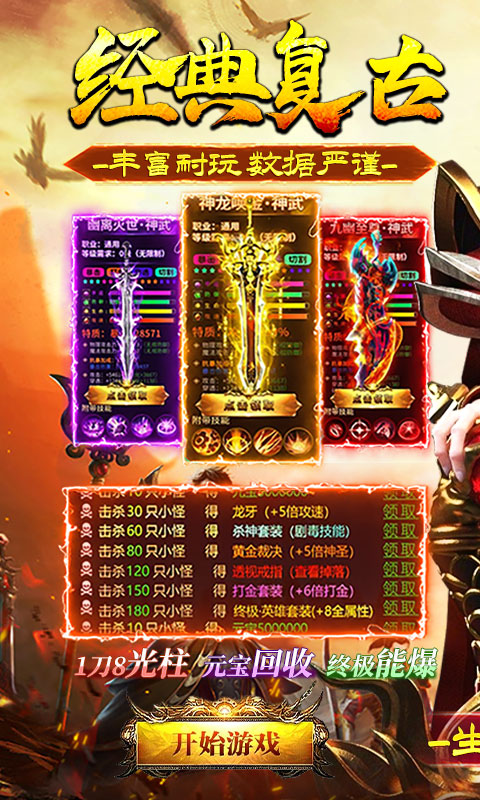 https://api.05youxi.com/static/uploads/20260630145518642.png