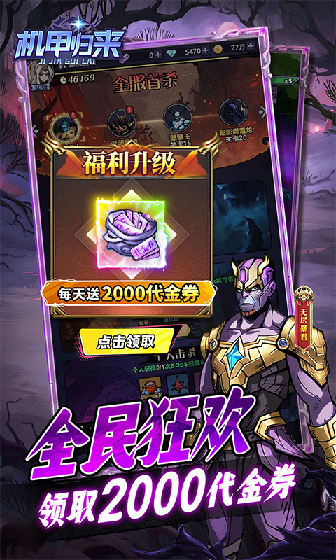 https://api.05youxi.com/static/uploads/20260701112351454.png