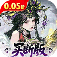 三国大英雄