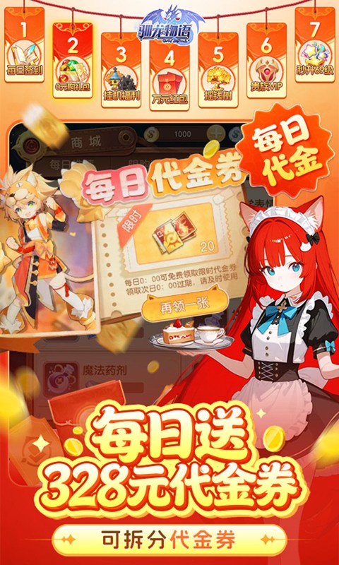 https://api.05youxi.com/static/uploads/20260701112442740.png