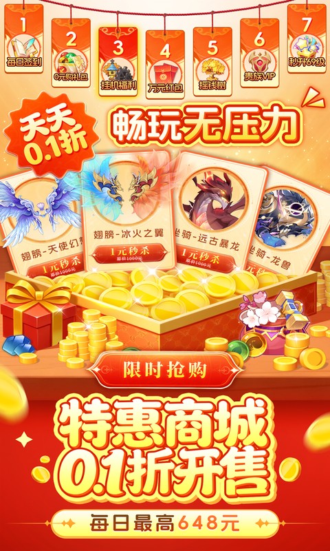 https://api.05youxi.com/static/uploads/20260701112443982.png