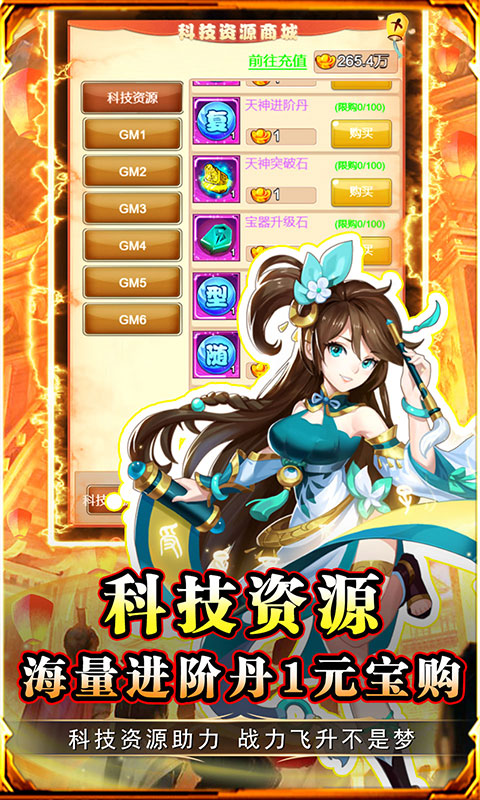 https://api.05youxi.com/static/uploads/20260701113148519.png