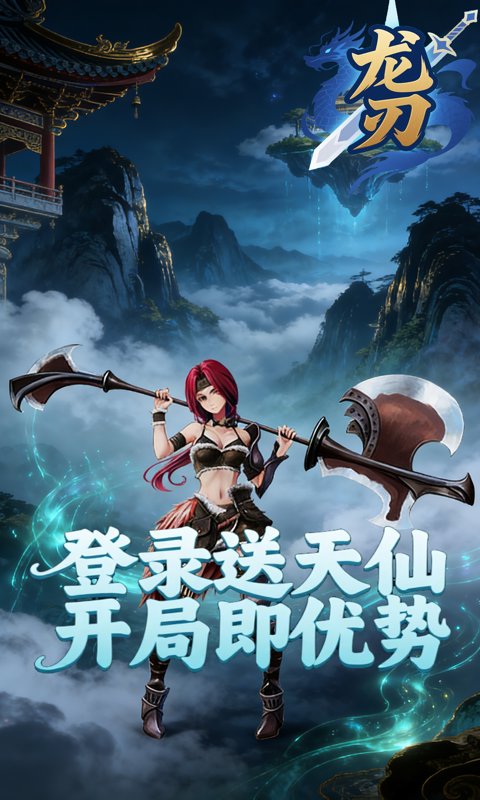https://api.05youxi.com/static/uploads/20260701113214915.png