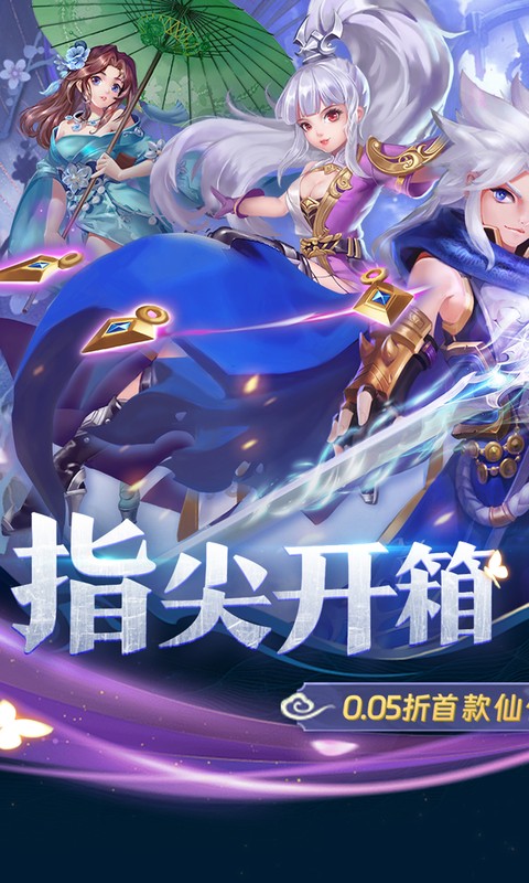 https://api.05youxi.com/static/uploads/20260701113348193.png