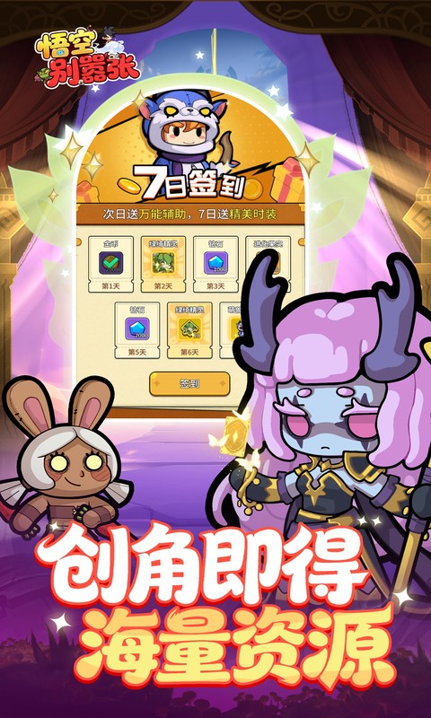 https://api.05youxi.com/static/uploads/20260701114323293.png