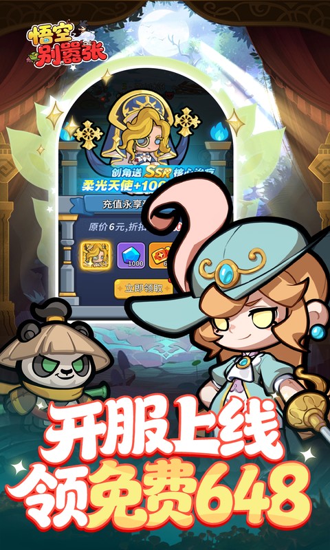 https://api.05youxi.com/static/uploads/20260701114323450.png