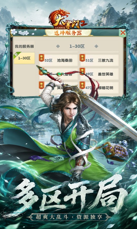 https://api.05youxi.com/static/uploads/20260702123915348.png