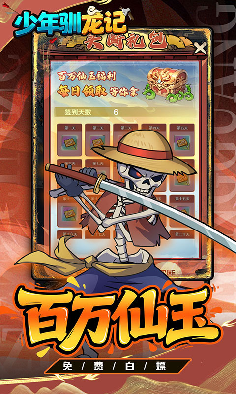 https://api.05youxi.com/static/uploads/20260702125320128.png