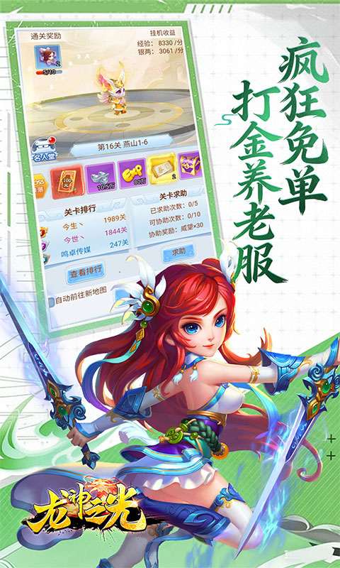 https://api.05youxi.com/static/uploads/20260702125451655.png