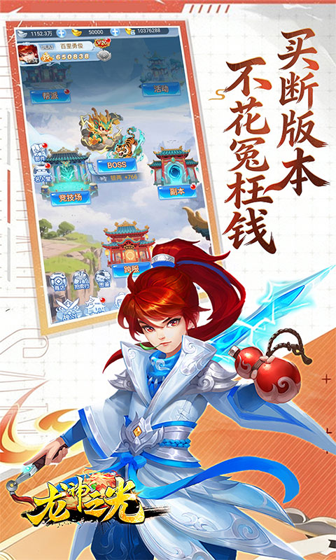 https://api.05youxi.com/static/uploads/20260702125451692.png