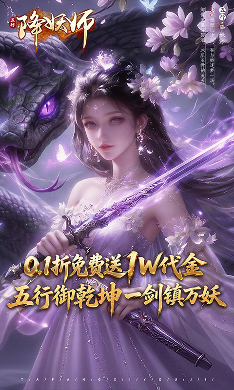 https://api.05youxi.com/static/uploads/20260702142640786.png