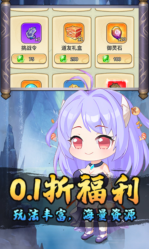 https://api.05youxi.com/static/uploads/20260702143402249.png