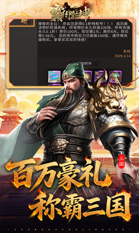 https://api.05youxi.com/static/uploads/20260702143706420.png