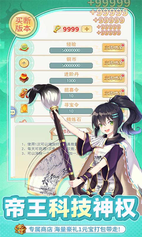 https://api.05youxi.com/static/uploads/20260703141957877.png