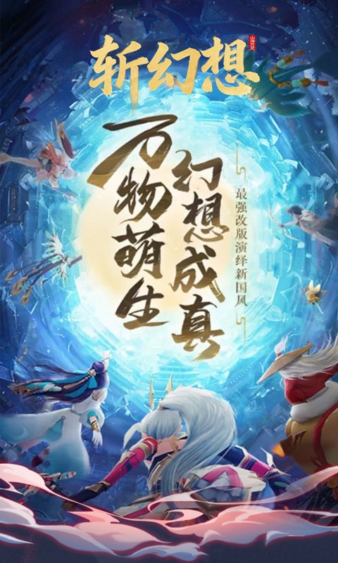 https://api.05youxi.com/static/uploads/20260703142142858.png