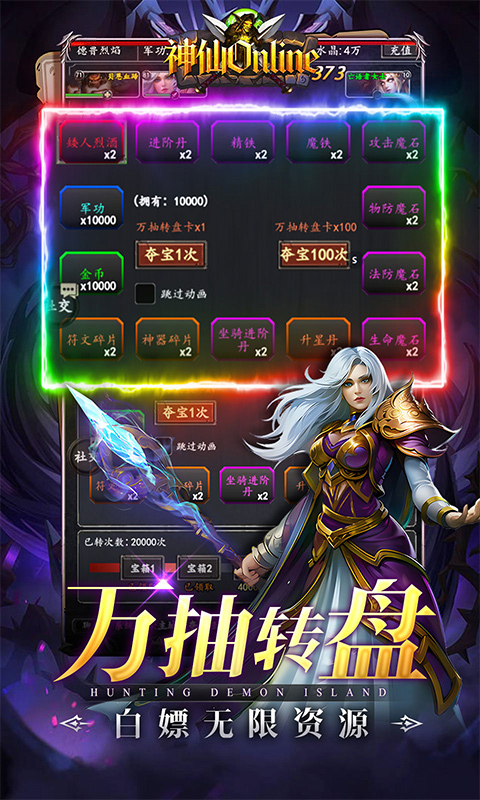 https://api.05youxi.com/static/uploads/20260703142618704.png