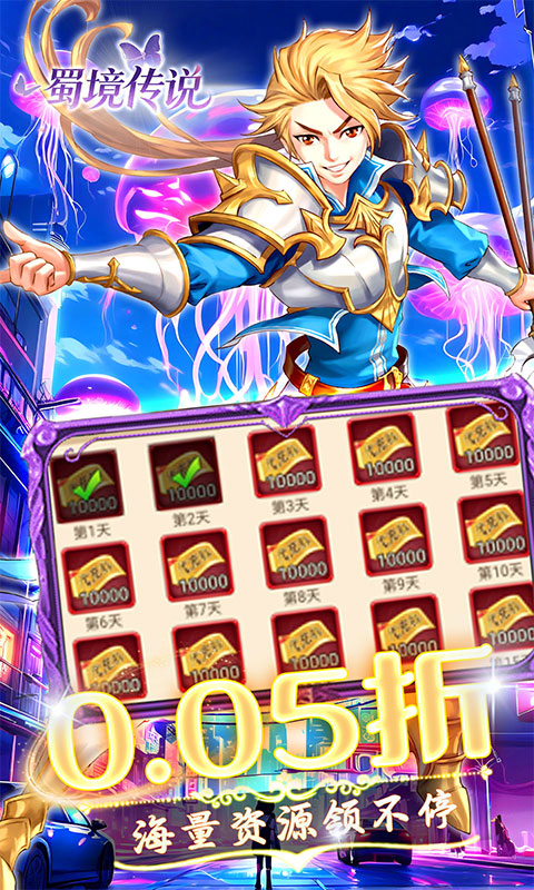https://api.05youxi.com/static/uploads/20260703142713704.png