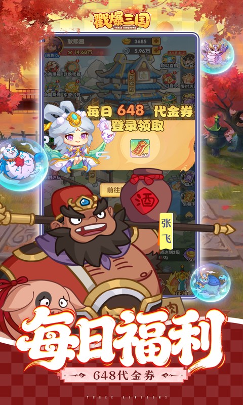 https://api.05youxi.com/static/uploads/20260703143451945.png