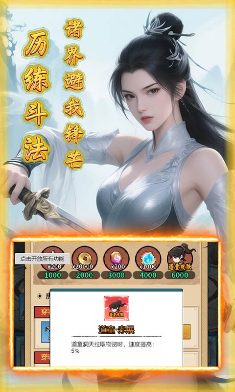 https://api.05youxi.com/static/uploads/20260707103238301.png