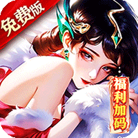 破雪刃