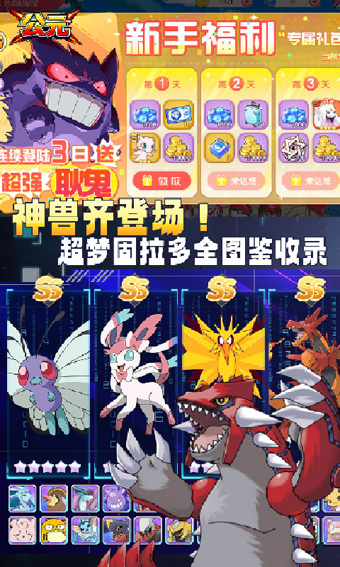 https://api.05youxi.com/static/uploads/20260709144716788.png